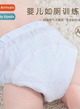 Baby toilet training pants baby breathable underwear diaper