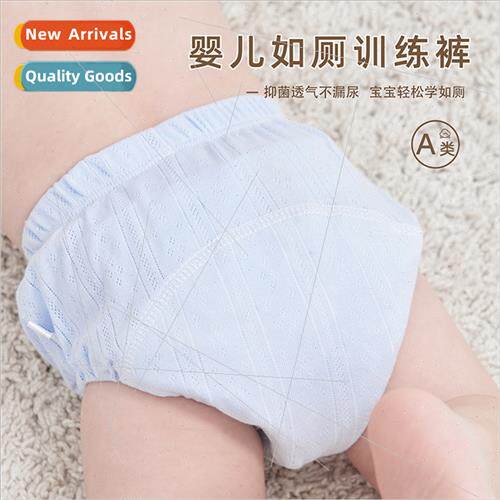 Baby toilet training pants baby breathable underwear diaper