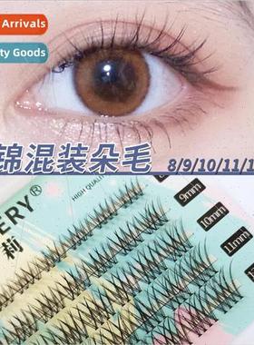 Fake Eyelashes Cloudy Mix Natural Segmented ngle Cluster Ext