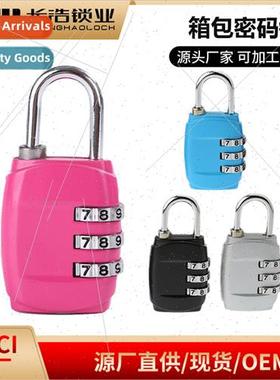 3-dig code iron hook lock beam cabinet trolley case combinat