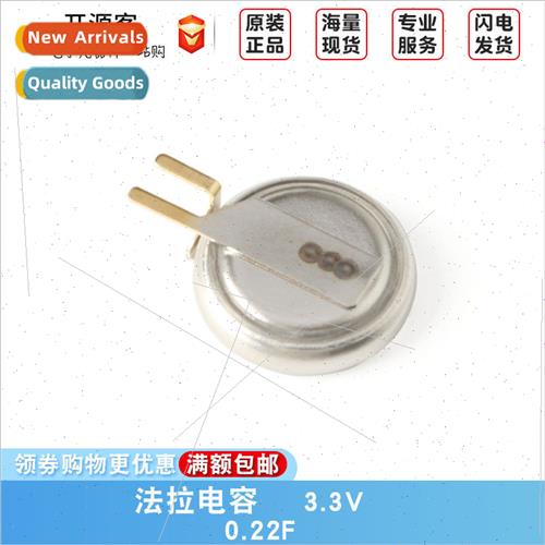 Farad Capacor 0.22F 3.3V DMS3R3224 Capacor