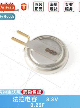 Farad Capacor 0.22F 3.3V DMS3R3224 Capacor