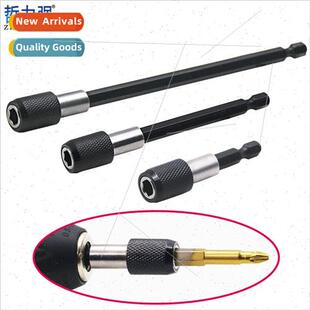 B connector 6.35mm strong magnetic extension b screwdriver b