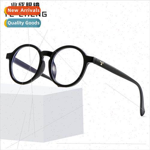 new round frame anti-blue light glasses Ms. vegetarian thinn