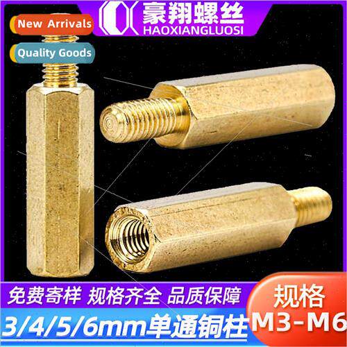 ngle pass hexagonal copper post screws single head hexagonal