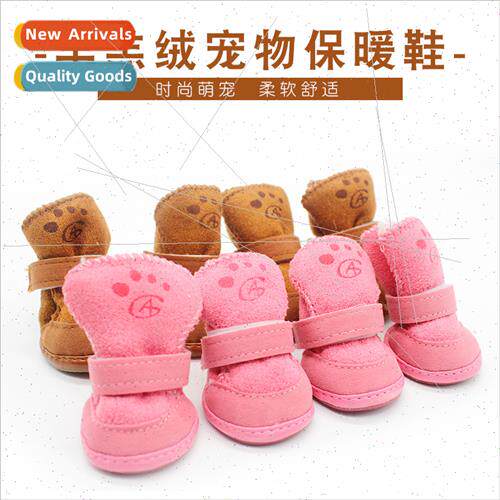 Lambswool Pet Warm Shoes Pet Cotton Shoes Dog Snow Shoes Ted