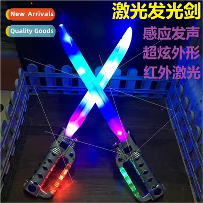 Infrared laser sword children music flash music sword new pl