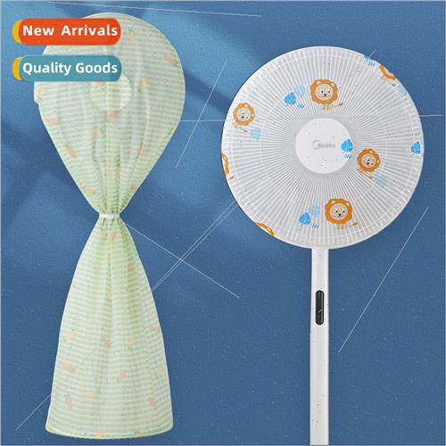 Fan cover household PEVA electric fan dust cover floor type