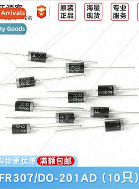 insertion FR307 DO-201AD 1000V/3A fast recovery diode rectif