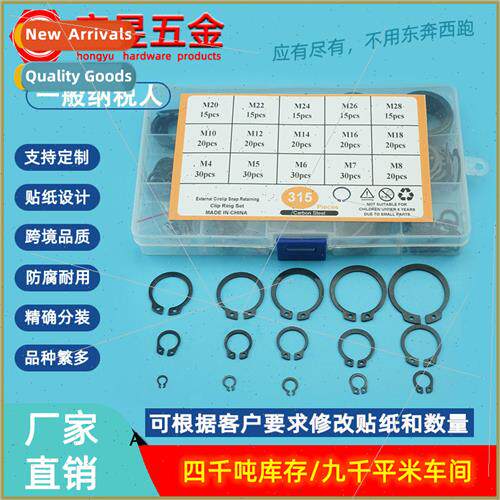 315PCS Shaft Retaining Ring OUTSIDE CARD 65 Manganese Black