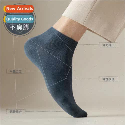 Solid color thin short socks sweat breathable not stinky fee