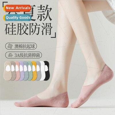 Invisible socks female silicone shallow mouth cotton summer