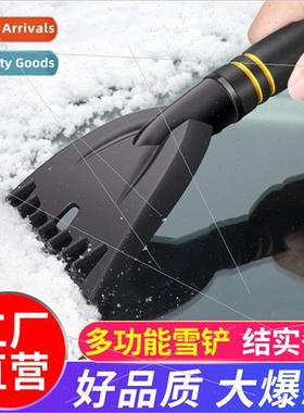 Automotive snow shovel multifunctional glass defrost artifac