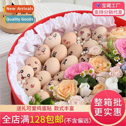 Flower wrapping materials florist materials companion gift b