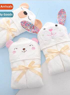 Bamboo fiber children cape bath towel newborn soft skin-frie