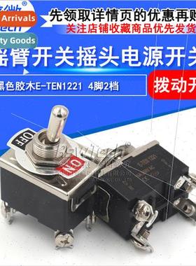 15A High Current Button Swch 4-Pin 2-Posion Rocker Toggle Sw
