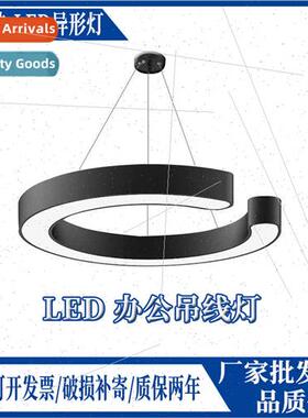 led office C shape pendant wire light office pendant light c