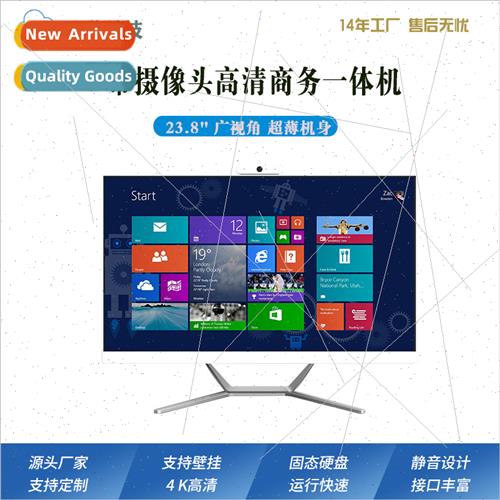 23.8-inch Slim All-in-One PC HD Office Host Cloud Desktop Co