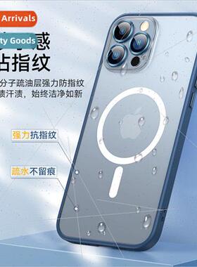 适用iPhone 14 13pro Eagle Eye Frosted Case Apple 12max Metal