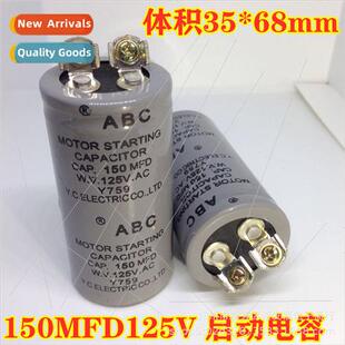 CD60 Motor Start Capacor ABC150MFD125V Capacor