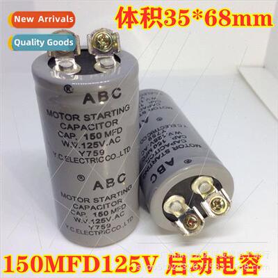 CD60 Motor Start Capacor ABC150MFD125V Capacor