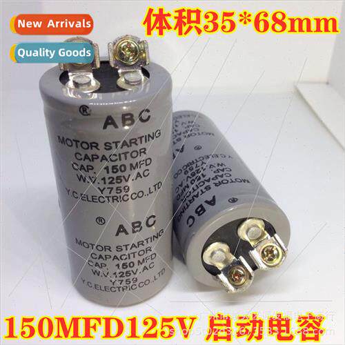 CD60 Motor Start Capacor ABC150MFD125V Capacor