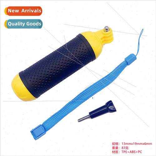 适用GOPRO DJI sports camera buoyancy bar 1/4 screw handheld