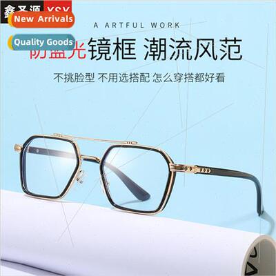 Men women myopia glasses frame TR90 anti-radiation plano gog
