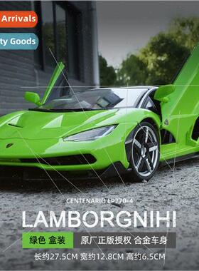 1:18 simulation alloy car model Lambo LP770 metal car model