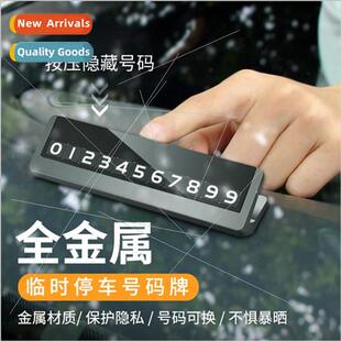 Car zero hour parking number plate alloy parking card cell p