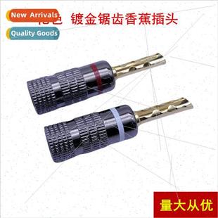 Plug Nakamichi Pure Serrated Aluminum Banana Copper Tooth