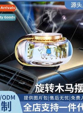 Car solar carousel aromatherapy ornament fresh fragrance cre