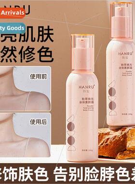 Hanru Pink Glow Body Cream Brightening Refreshing Non-Greasy
