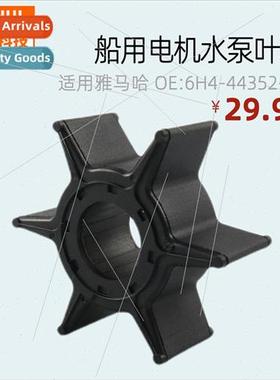 Marine Motor Water Pump Impeller/Outboard Stroke Impeller-适