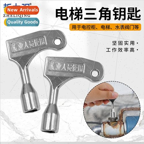 Triangle key spanner Inner triangle lift key lock valve span
