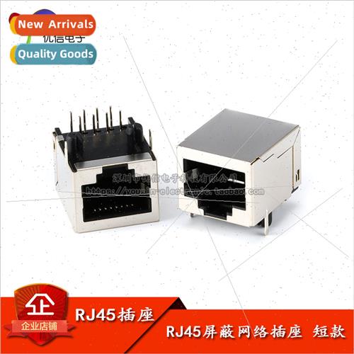 RJ45 Shielded Network Jacks Network Port Crystal Header Shor