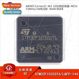 144 Cortex Microcontrollers STM32F103ZGT6 bit LQFP