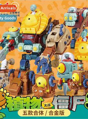 New music new plants vs zombies building blocks children puz