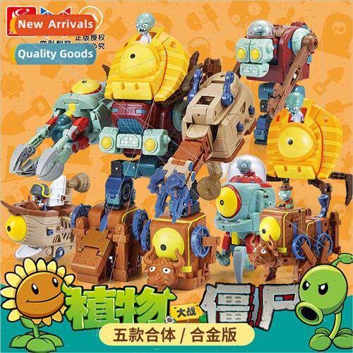 New music new plants vs zombies building blocks children puz