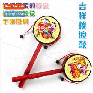 Auspicious rattle children musical instruments tambourine ba