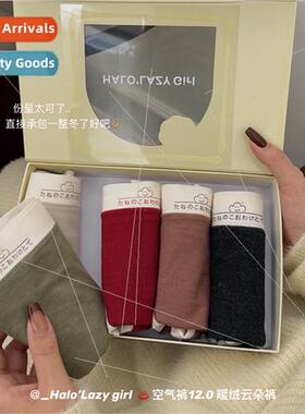 HALOLazy girl Air Pants 12.0 Warm Velvet Cloud Pants Seamles