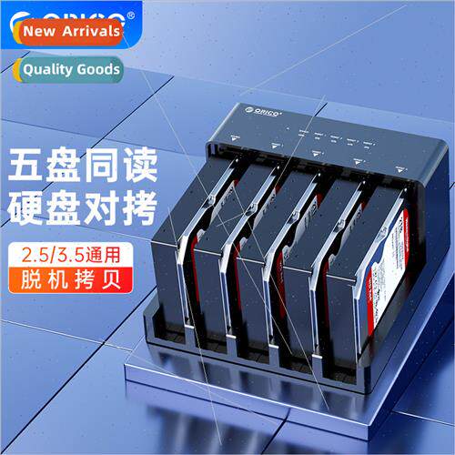 2.5/3.5-inch mobile hard disk external box multi dual-bay ha
