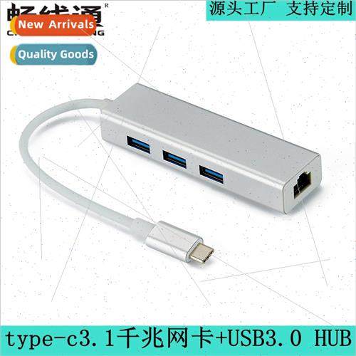type-c 3.1 Gigab LAN Card+USB3.0 HUB Hub Dual Drive