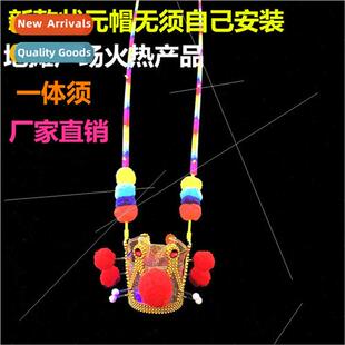 Luminous Wukong hat head crown 鐘跺厓甯界传閲戝啝 New Sun Wu