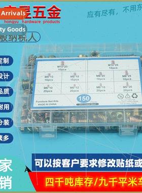 150pcs inner outer teeth wh medium pre-built trapezoidal nut