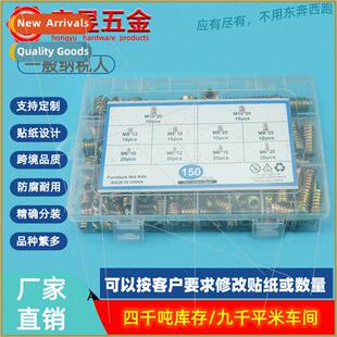 150pcs inner outer teeth wh medium pre-built trapezoidal nut