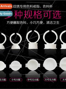 Fake Eyelash Extension Glue HolderTattoo Finger RingPlanting