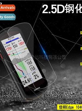 Apply Ca code table Edge1040 tempered film Ca 1040 code tabl