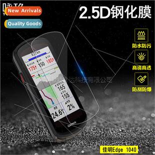 Apply Ca code table Edge1040 tempered film Ca 1040 code tabl