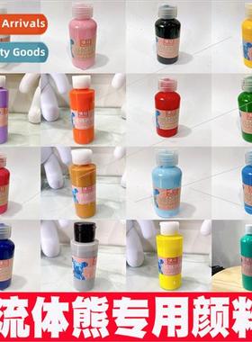 HPainting Professional Fluid Bear Paint Fluid Painting Acryl